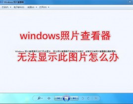 windows10图片