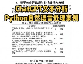 python言语的特色,Python言语的特色解析