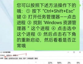 windows杀进程,怎么有用杀进程