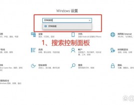 windows检查wifi暗码,Windows体系中检查WiFi暗码的具体攻略