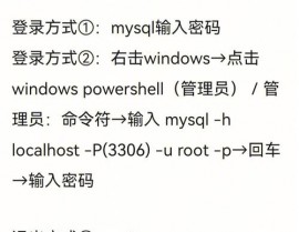 mysql指令行发动,MySQL指令行发动详解