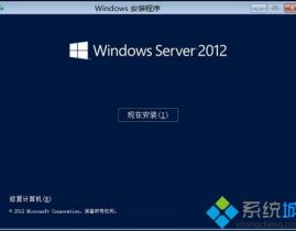 windows2012r2装置密钥,win2012r2原版iso镜像下载官方