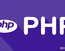 php和html,PHP与HTML的联系