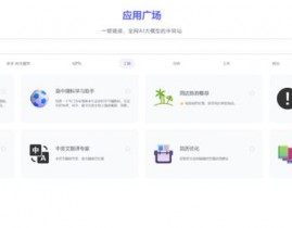 归纳九九ai,根据NineAI的二开可商业化AI Web运用