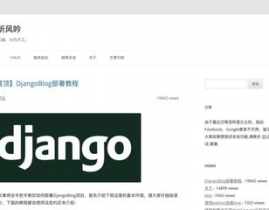 django优异开源项目,探究Django结构下的优异开源项目