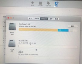 linux检查内存和cpu,linux检查内存运用率百分比指令