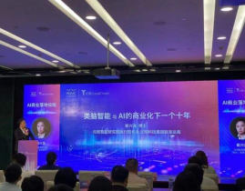 ai 综合体,技能交融与工业革新