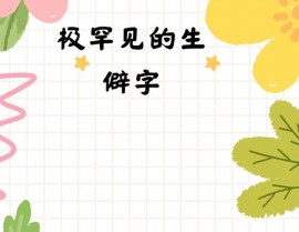 please go ahead是什么意思,请看这篇文章，了解“Please Go Ahead”的意义