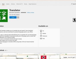 windows翻译,助你轻松跨过言语障碍