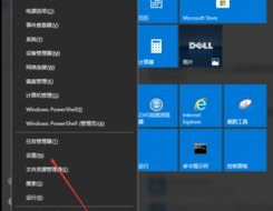 windows10发动修正,win10体系发动引导修正东西下载