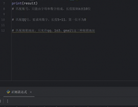 python递归, 什么是递归？