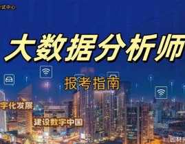 全国最新实时大数据,科技赋能下的工业革新