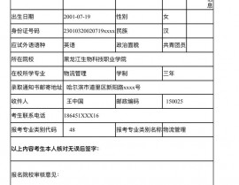 mysql检查数据库的表,运用指令行东西检查表