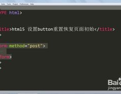 html重置按钮,```htmlReset Button Example