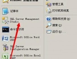 sql server 2005下载,全面解析与装置进程