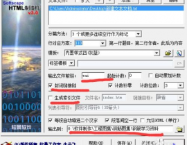 html头文件,```html            我的网站            ```