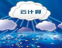 云核算中心,新年代的信息技能柱石