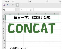 mysql多行兼并成一行, GROUPCONCAT函数简介