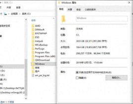 windows.old,什么是Windows.old文件夹？