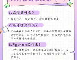 python编译,从源码到可履行文件的全进程