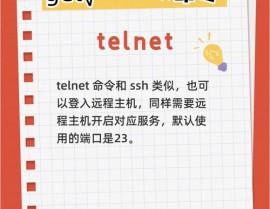 linux敞开telnet,Linux体系下敞开Telnet服务的具体过程