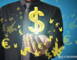 前海开源基金股东,稳健出资理念下的股东价值体现