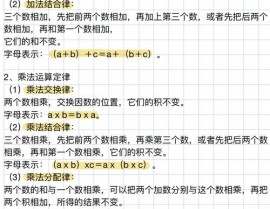 mysql乘法,MySQL 乘法运算详解