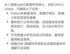 北京r言语训练,助力数据科学爱好者把握数据剖析利器