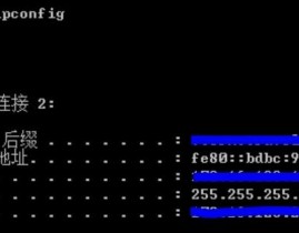 linux盯梢路由指令,traceroute指令简介