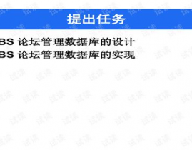 论坛数据库规划,构建高效、可扩展的在线交流平台