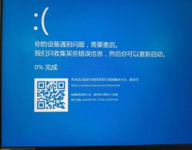 windows10无限重启