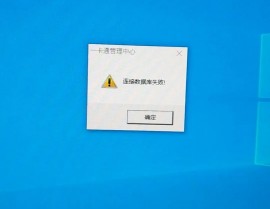 linux重启数据库,简略方便，保证安稳运转