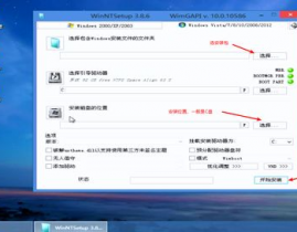 怎样装windows体系,Windows体系装置攻略