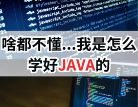 java阻拦器,Java阻拦器概述