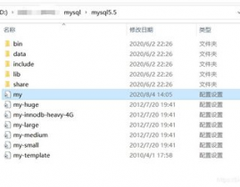 mysql跨表查询,原理、办法与优化