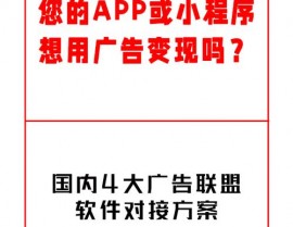 手机app开发言语,手机App开发言语的挑选与趋势