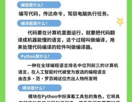 python数据库编程入门,Python数据库编程入门攻略