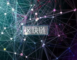 区块链定制公司,引领数字革新，打造专属解决方案