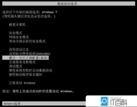 windows7体系损坏修正,轻松处理体系毛病