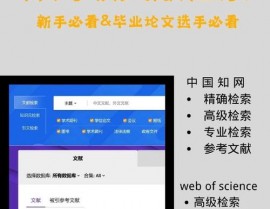 万方数据库运用办法,万方数据库运用办法详解