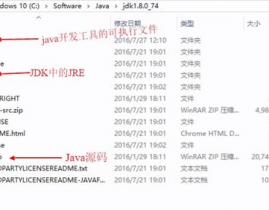 java开发环境,从入门到通晓