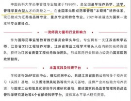 翁开源,药事办理的重要性与未来开展趋势