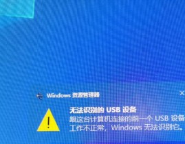 linux检查usb设备