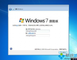 windows7原版iso镜像,纯洁、安稳、高效的挑选