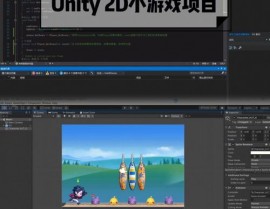 unity手机游戏开发,从入门到通晓的全面攻略