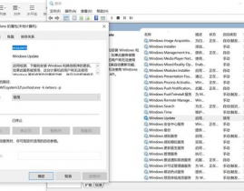 c盘windows更新整理,开释空间，优化体系功能