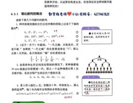 数据库左右衔接,二、左右衔接的概念