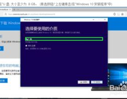 windows10下载软件