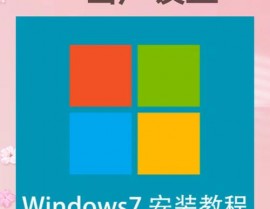 windows复原,全面解析体系备份与康复办法