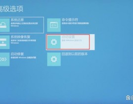 windows10怎样进入安全形式,Windows10微软